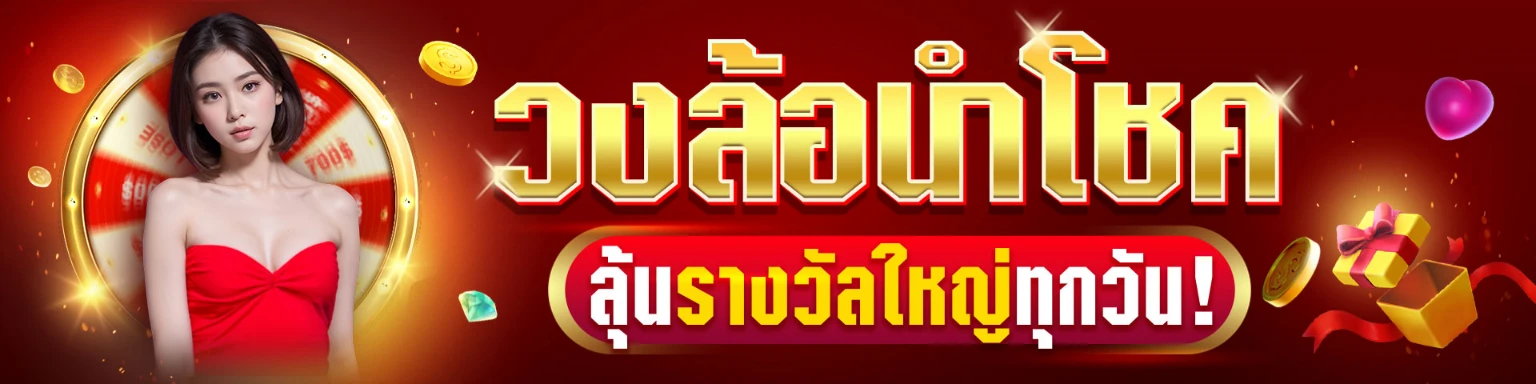 ufabet888