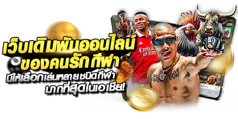 UFABETWINS